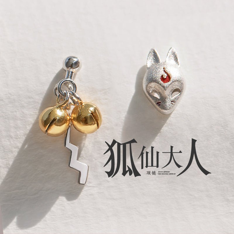 S925 Fox Bell Earring - Kirakira World